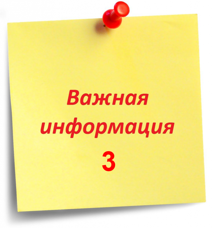 Рынок фанеры 2021