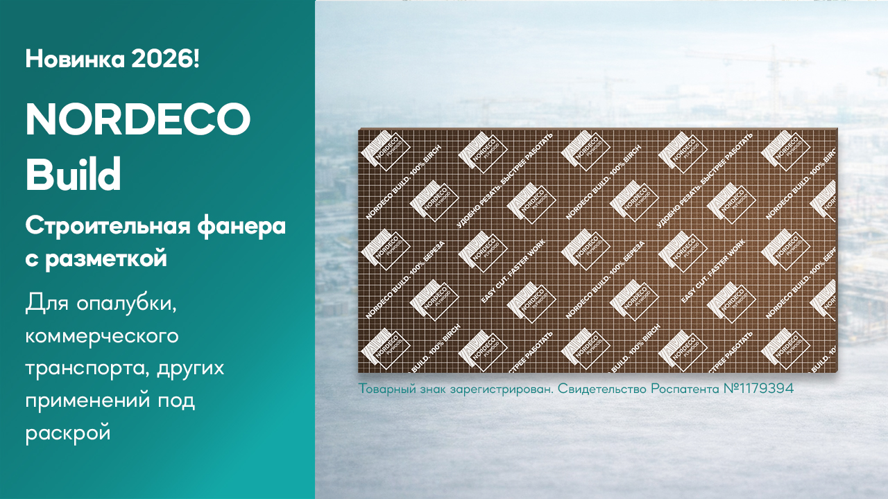 Плитвуд запускает строительную фанеру NORDECO Build с разметкой