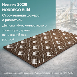 Плитвуд запускает строительную фанеру NORDECO Build с разметкой